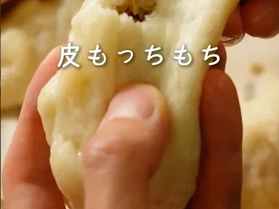 米粉の餃子ドッグの完成写真