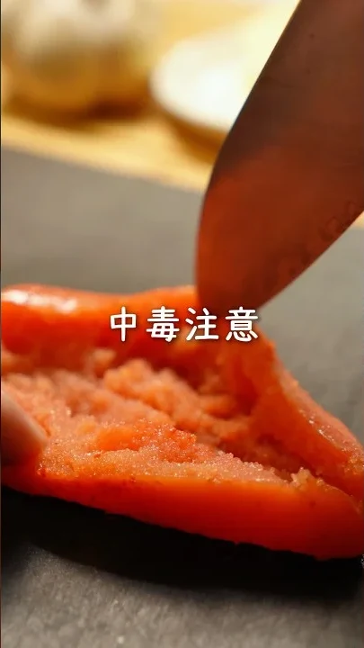 米粉のガーリック明太フランスの動画サムネイル